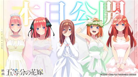 the quintessential quintuplets movie gomovies